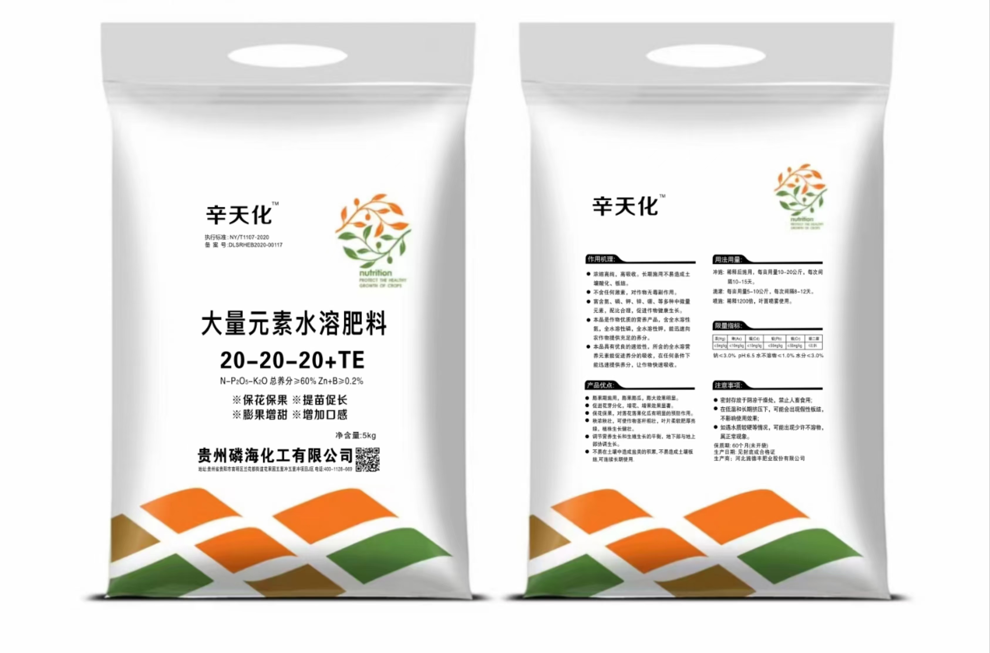 微信圖片_20240522162222.jpg